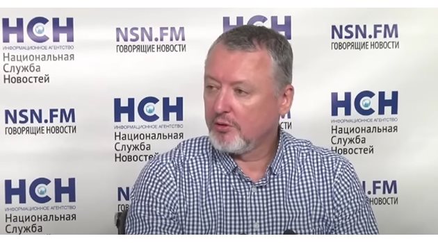 Бившият министър на отбраната на самопровъзгласилата се Донбаска народна република Игор Гиркин КАДЪР: Youtube