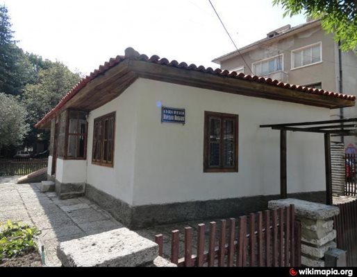Къщата на писателя в Добрич