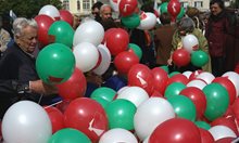 Балони пред парламента