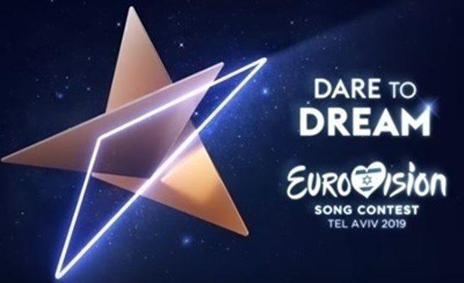 Кадър: YouTube/Eurovision Song Contest