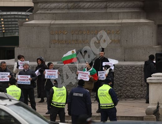 Агитка скандила "Долу ГЕРБ".