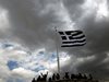 Гърция отново е блокирана от масови протести