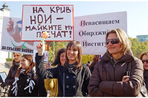 Десетки майки се събраха на протест пред парламента вчера заради изискването на НОИ да връщат майченски, взети, докато децата им са били на ясли. "Ние не искаме да ни се опрощават сумите, а да се отмени дългът изцяло, защото не считаме, че сме виновни за грешките на институциите в държавата", казаха те.
Снимки: Гергана Вутова