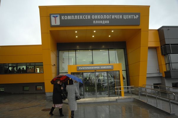 Комплексният онкологичен център е рекордьор по печалба сред търговските дружества на община Пловдив.