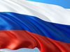 Русия забрани на политици от Литва да влизат в страната
