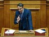 Мицотакис призова да се гласува недоверие
на правителството на Ципрас