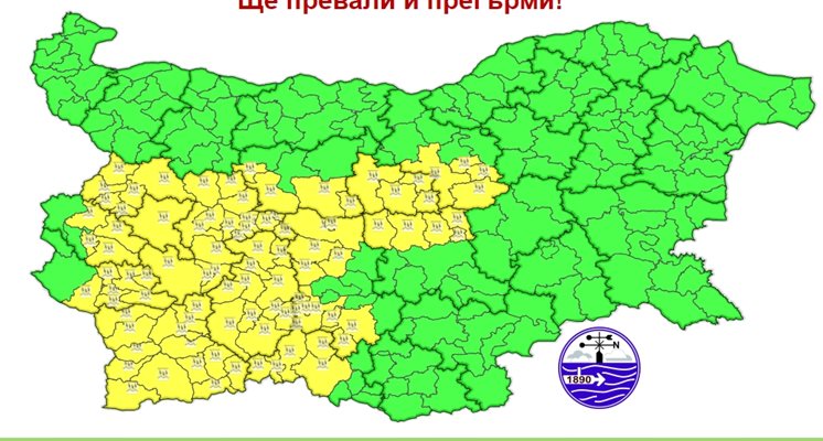 За 12 области на Западна България е обявен жълт код за интензивни валежи и гръмотевични бури в четвъртък СНИМКА: НИМХ