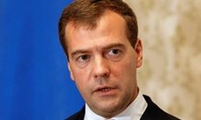 Медведев към Борисов: И Русия, и България ще спечелят от потенциалите на двата района