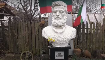 Семейство вдигна паметник на Ботев в двора на къщата си