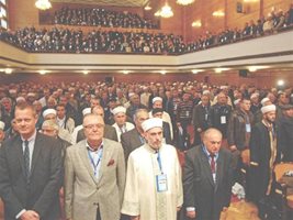 Делегатите слушат на крака химните на България и ЕС при откриването на конференцията. На преден план е новият-стар главен мюфтия Мустафа Хаджи. Вляво от него е зам.-председателят на ДПС Юнал Лютфи, който приветства форума.
СНИМКИ: НИКОЛАЙ ЛИТОВ