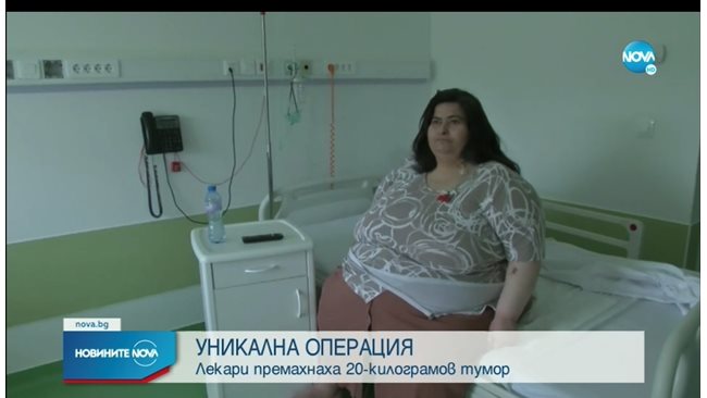 Doctors removed a 20-kilogram tumor from a woman’s body in Pleven