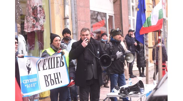Георги Георгиев от БОЕЦ и негови сподвижници протестираха пред сградата на ВСС.