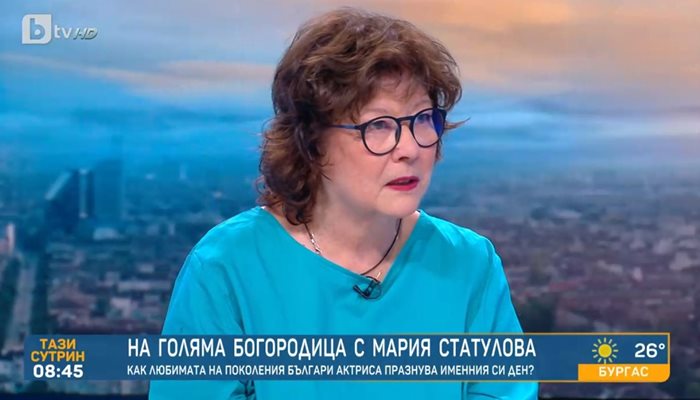 Мария Статулова 
Кадър: БТВ