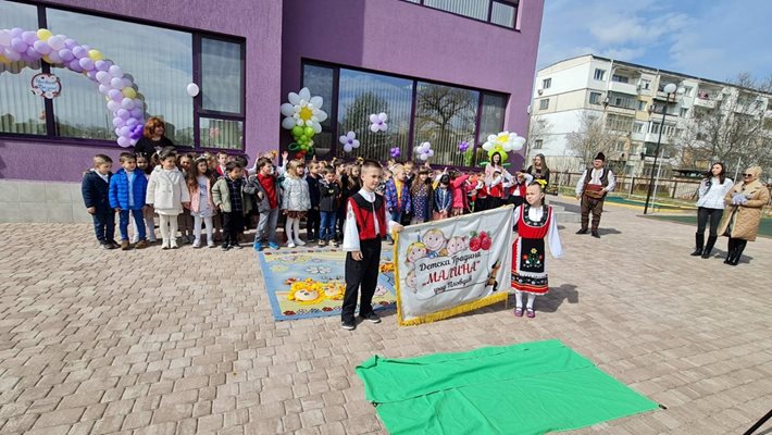 Откриха новата детска градина в пловдивския район "Южен".