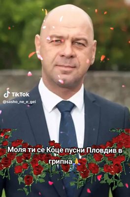 Костадин Димитров, Пловдив