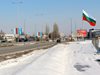 Ушиха 300 знамена за 10 000 лева в Пловдив