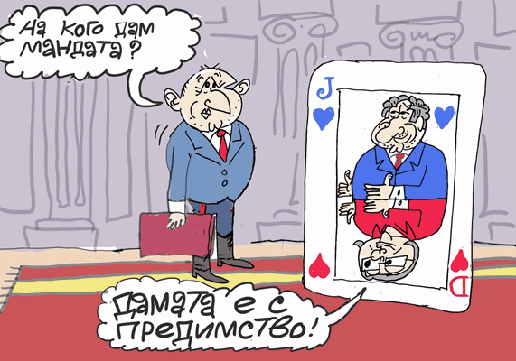Защо Радев дава третия мандат на БСП-виж оживялата карикатура на Ивайло Нинов