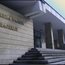 СНИМКА: Съдебна палата в Пловдив