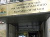 Здравното министерство с предложение за модернизация на спешната помощ