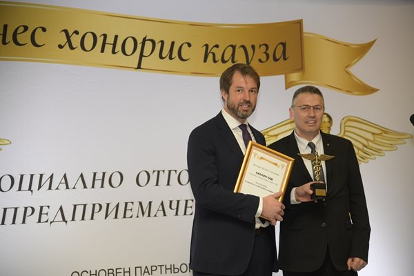 Наградата получи Волф Харлфингер - главен изпълнителен директор, от проф. Ивайло Копрев, ректор на Минно-геоложкия университет.