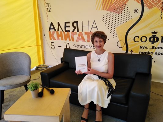 Рени Миткова представя "Винаги плащаш" на Алеята на книгата.