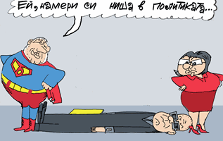 Нишата на Слави в политиката - виж оживялата карикатура на Ивайло Нинов