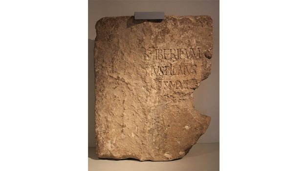 АРТЕФАКТ: Камъкът с името на Пилат Понтийски е изложен в Еврейския музей в Йерусалим.