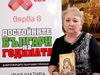За 15-и път - кои са достойните българи