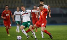 България победи Северна Македония като гост с 1:0
