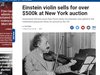 Продадоха на търг цигулката на Алберт Айнщайн за 520 хиляди долара