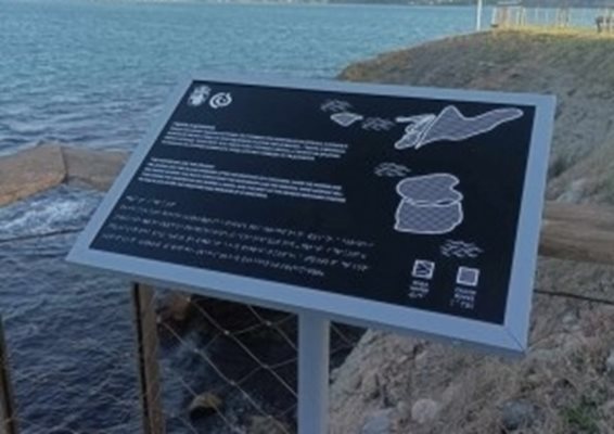 Брайлови надписи и равна пътека правят остров Св. Анастасия по-достъпен