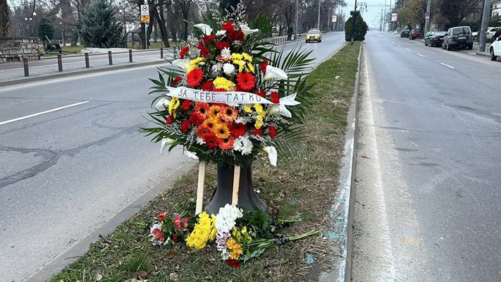 Там, където Пламен Пенев намери смъртта си, бе поставен венец от семейството с надпис: “За тебе, татко”.