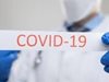 Пациент с коронавирус е настанен в белодробната болница в Троян
