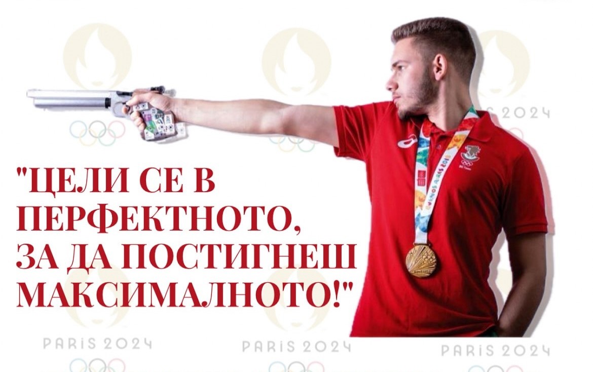 Студент по стоматология от Пловдив ще се бори за медал на олимпиадата в Париж