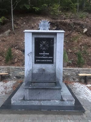 Новият паметник в местността Щабо