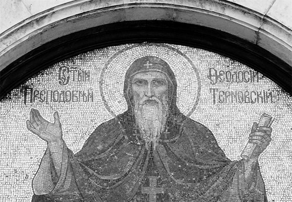 Еремитът Теодосий Търновски, гонителят на евреите, обявен за светец - мозайката му украсява храма “Св. Александър Невски”.