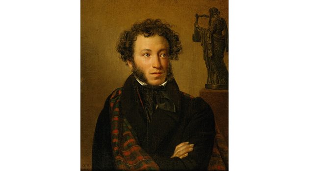 Александър Сергеевич Пушкин