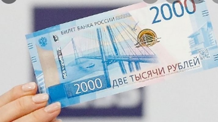 Руската валута отново поевтиня до над 100 рубли за долар