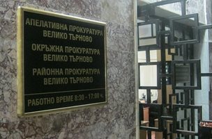 Затвор и условна присъда за каналджии, прекарвали 17 мигранти от Афганистан