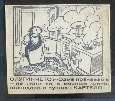 Карикатури рекламират определени марки цигари
