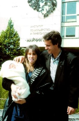 Влюбените Кристина и Джеки при изписването на сина им от „Майчин дом“ през 1991 година