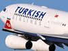 Турция поднови полетите до САЩ