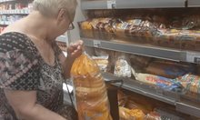 3 вида хляб с таван от 15% на надценката в магазина