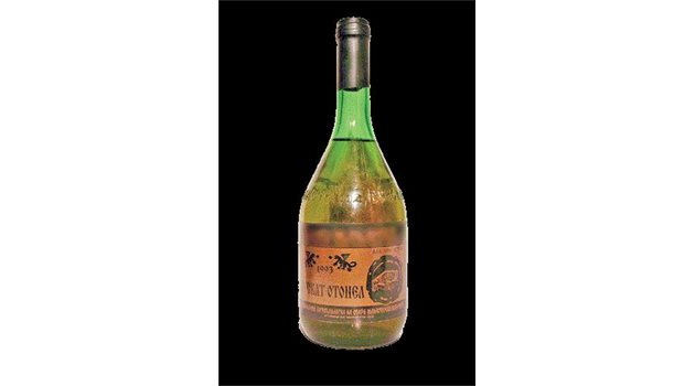 СМЕЛО: Обявиха търг за бутилка "Мускат отонел" от 1993 г. с начална цена 35 лв. Твърде смел проект за 18-годишно бяло вино от този сорт.