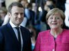 Германия и Франция реформират ЕС