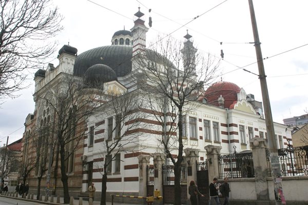 Синагогата в София