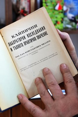 Наред с най-топлите научни издания по микробиология в кабинета на проф. Кантарджиев може да се видят и редки книги от български учени от близкото минало, които не са загубили актуалност.