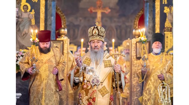Митрополит Онуфрий, глава на Украинската православна църква
СНИМКА: ОФИЦИАЛЕН САЙТ НА УКРАИНСКА ПРАВОСЛАВНА ЦЪРКВА
