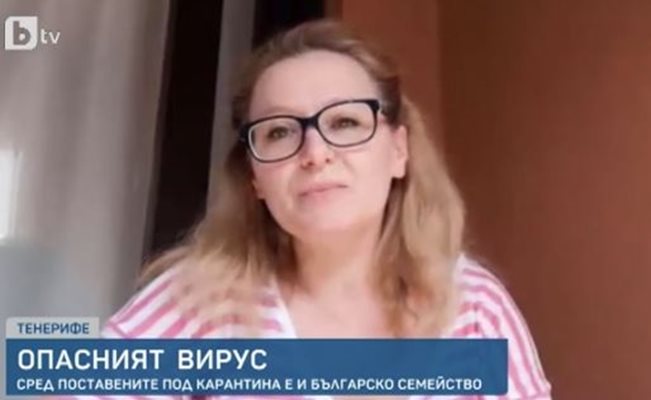 Българка, блокирана в хотел в Тенерифе: Не ни дават да излизаме, седим по стаите