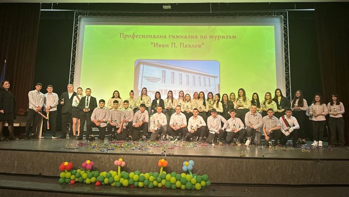 Професионалната гимназия по туризъм в Русе празнува 73-ти рожден ден